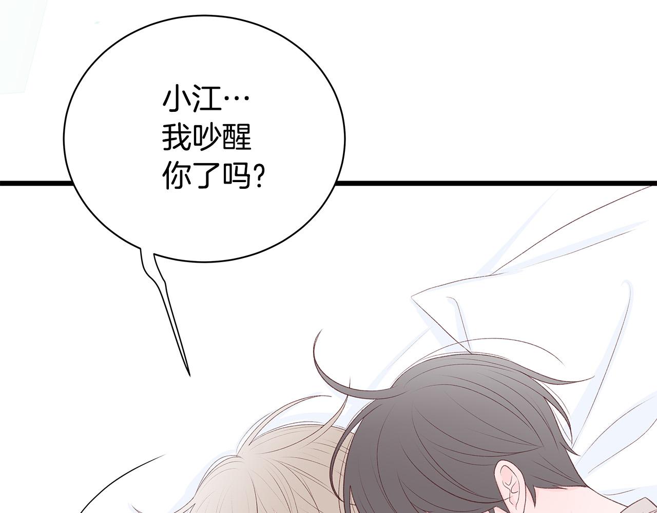 第54话 睡不着55