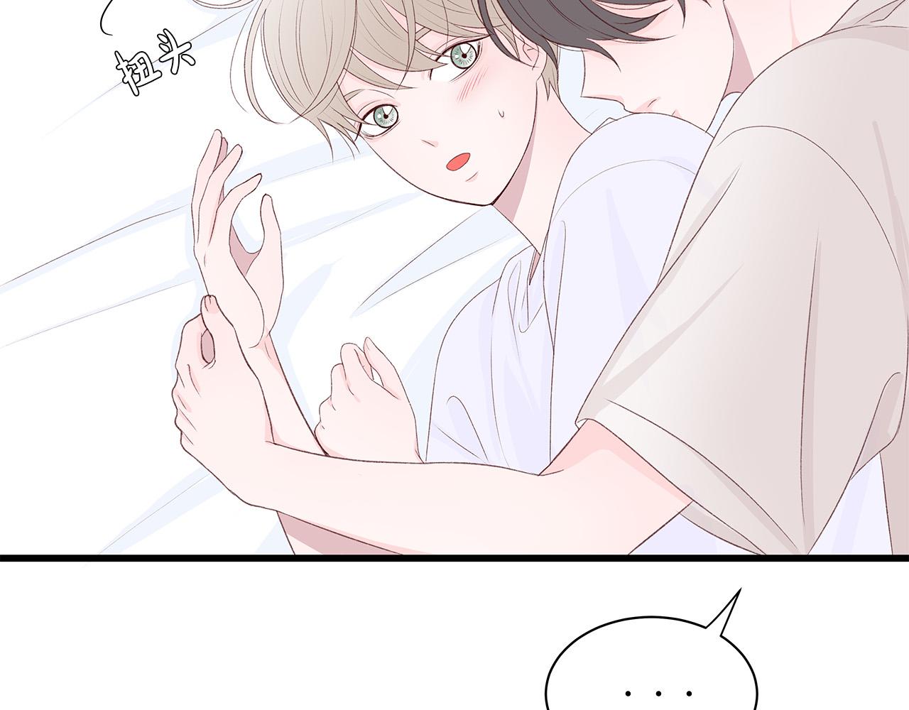 第54话 睡不着56