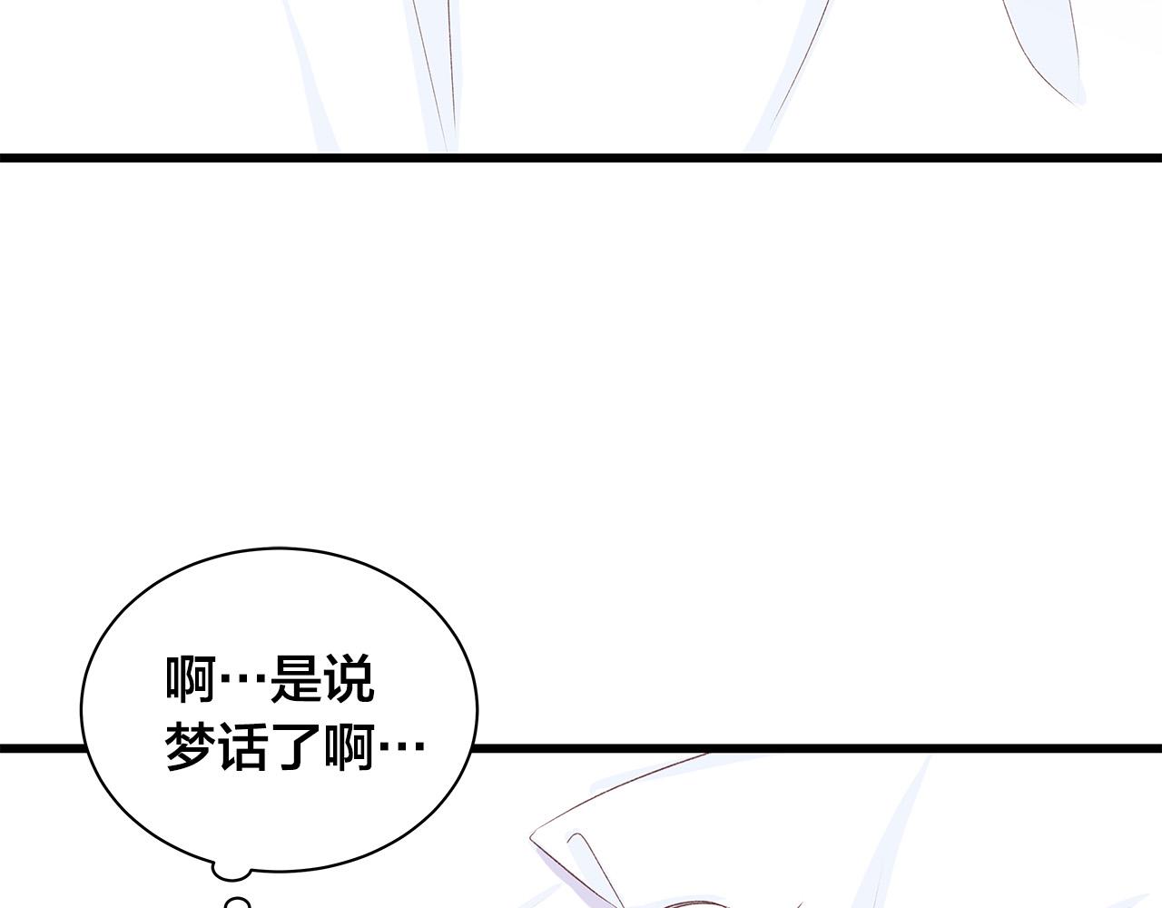 第54话 睡不着63
