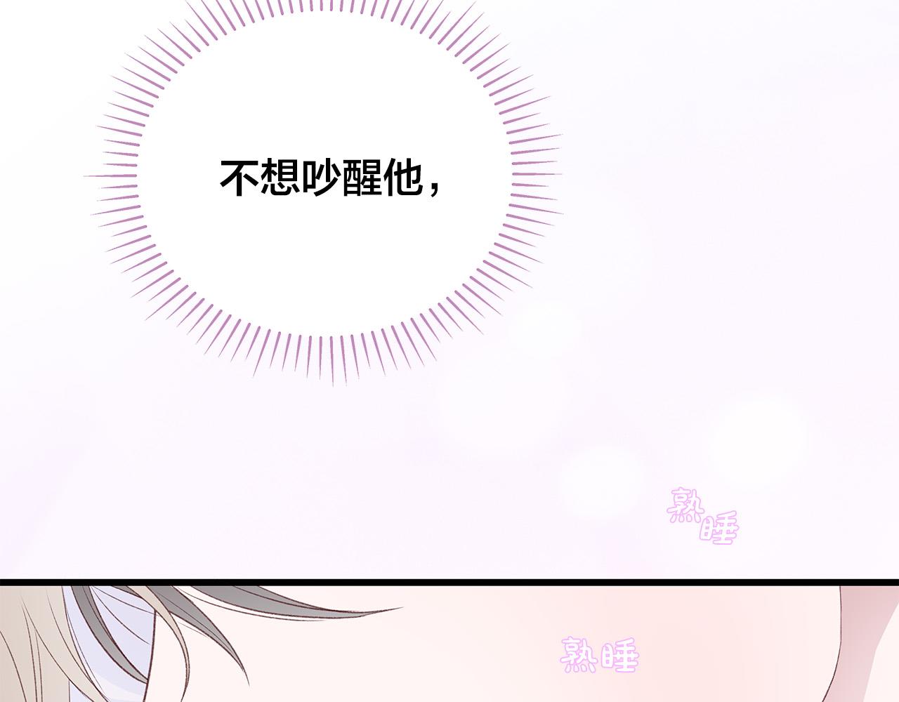 第54话 睡不着66