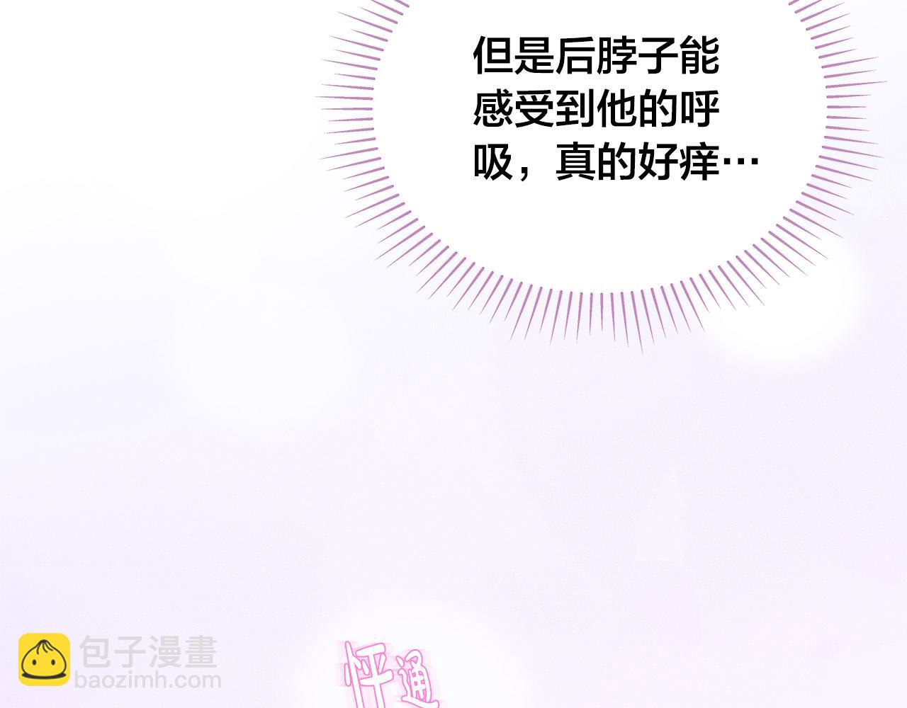 第54话 睡不着68
