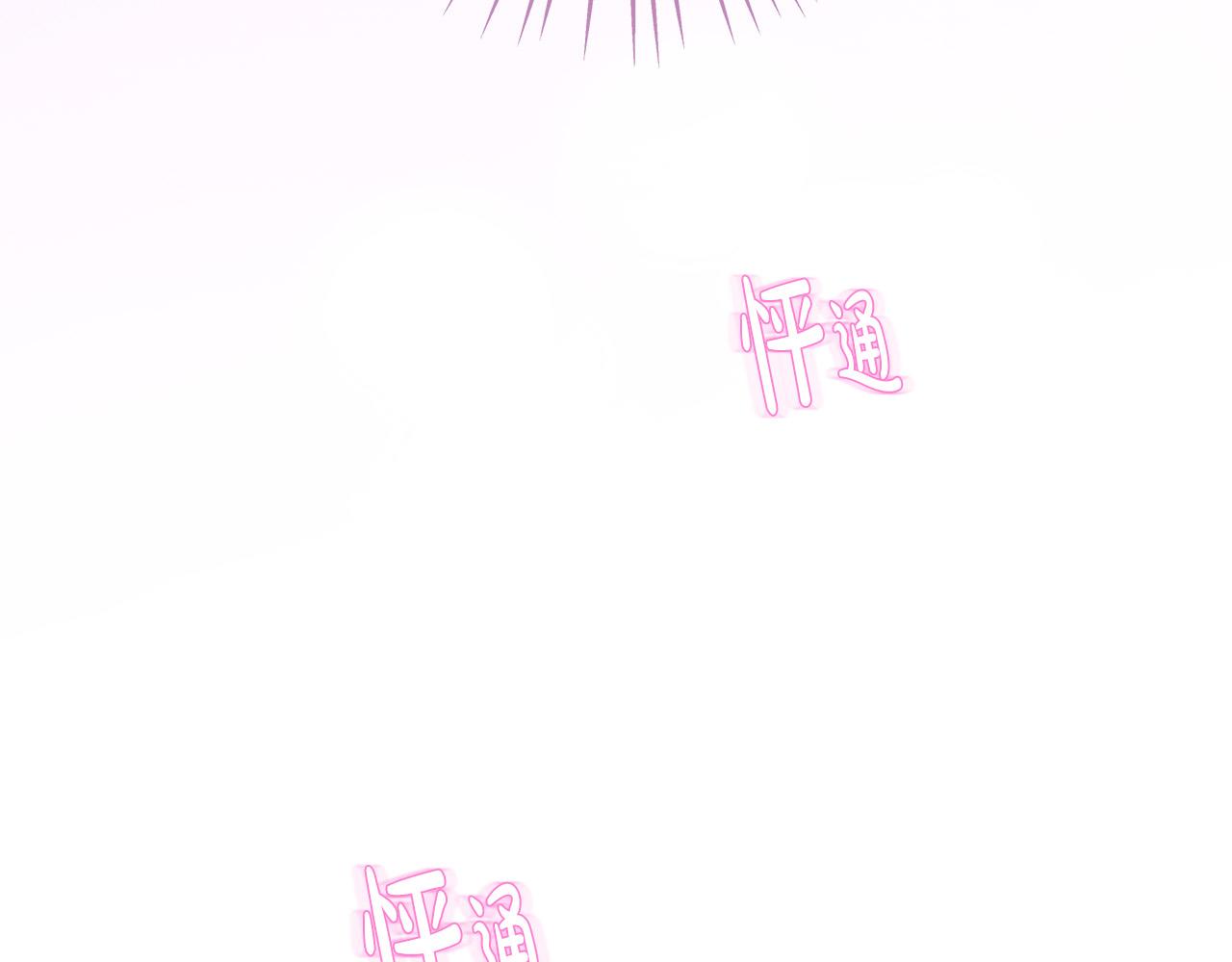 第54话 睡不着70