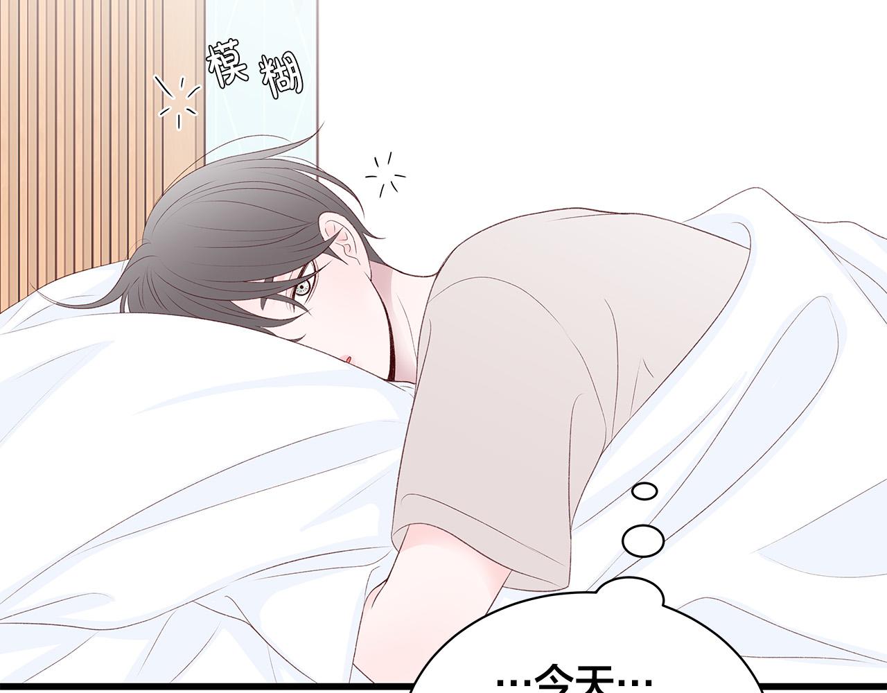 第54话 睡不着77