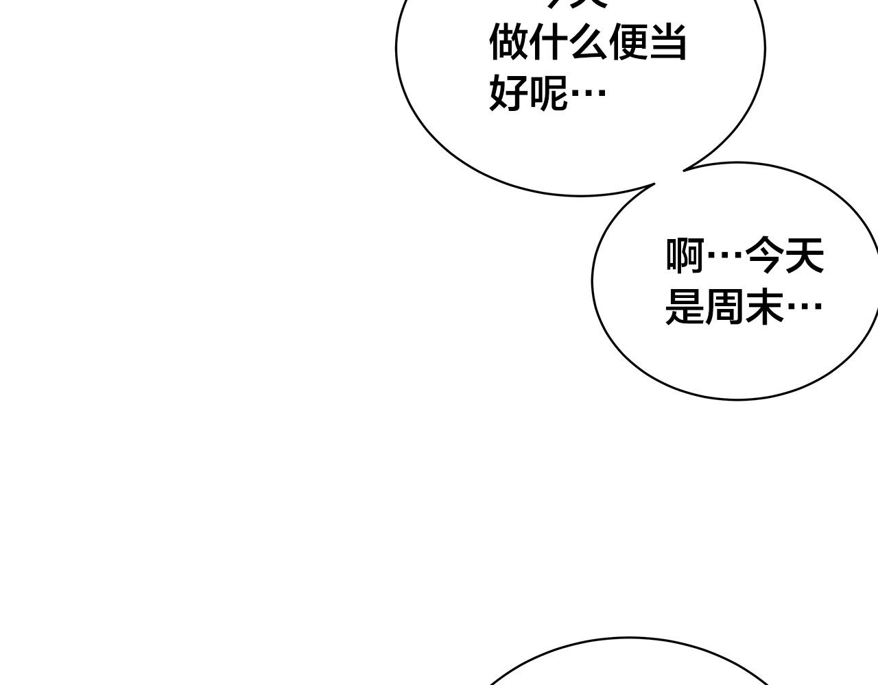 第54话 睡不着78