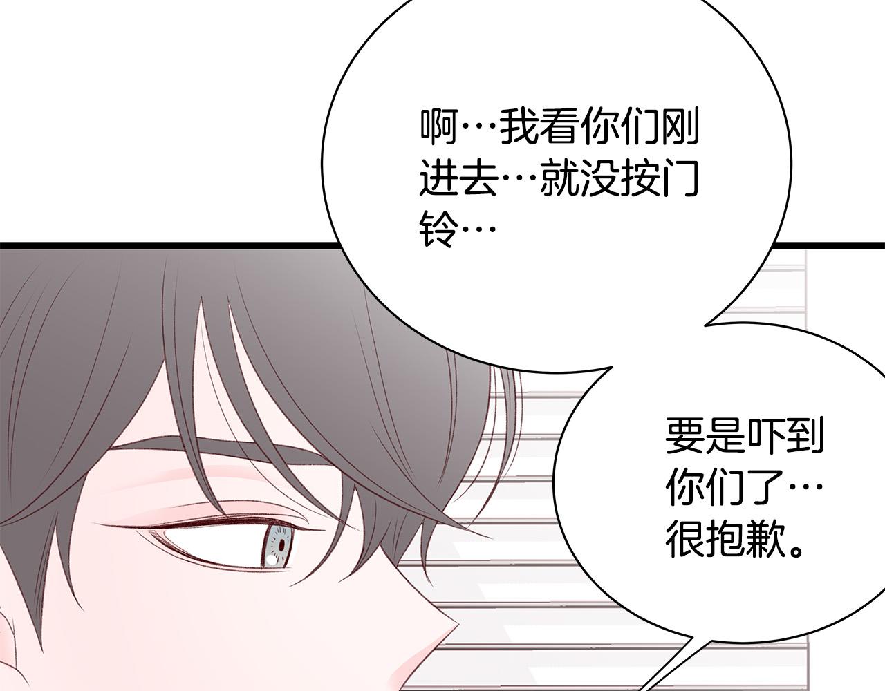 第55话 误会103
