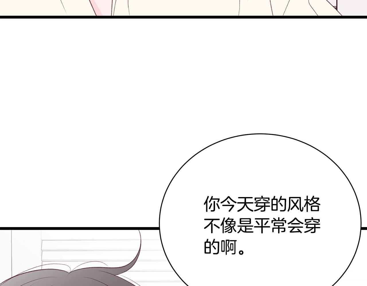 第55话 误会109