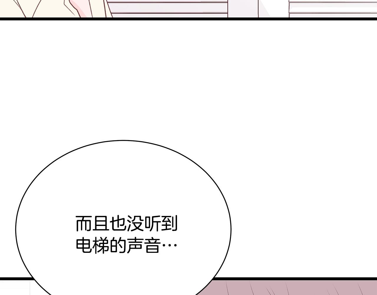 第55话 误会111