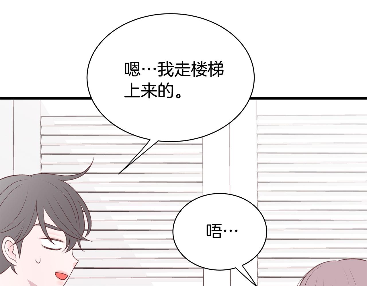 第55话 误会114