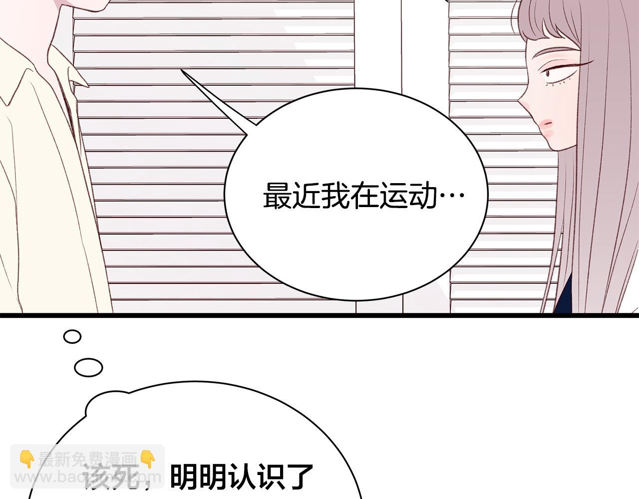 第55话 误会115
