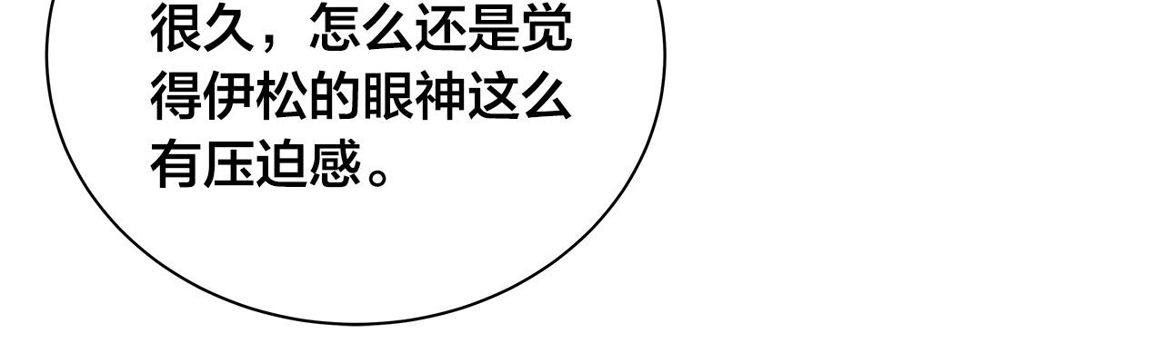 第55话 误会116
