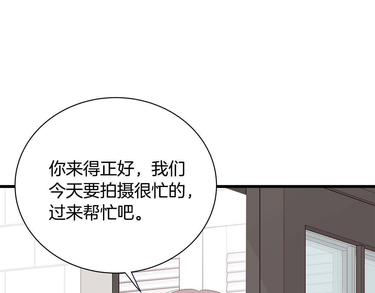 第55话 误会117