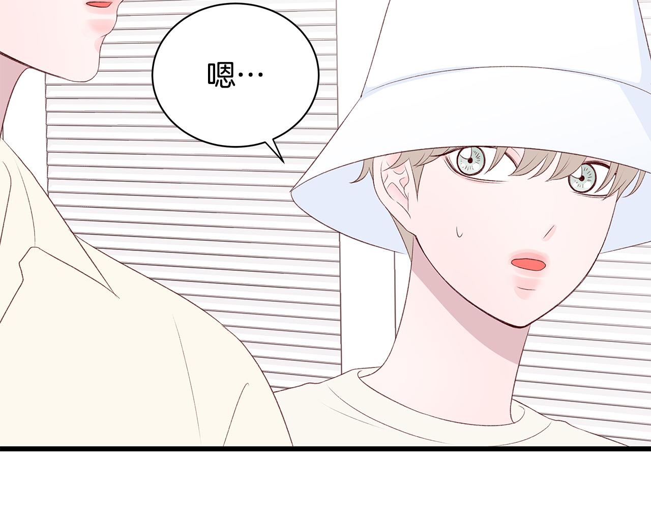 第55话 误会123