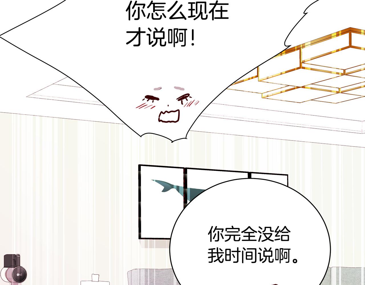 第55话 误会125