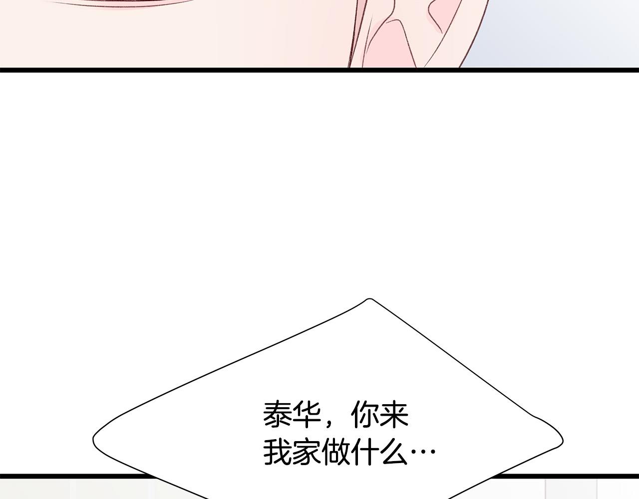 第55话 误会128