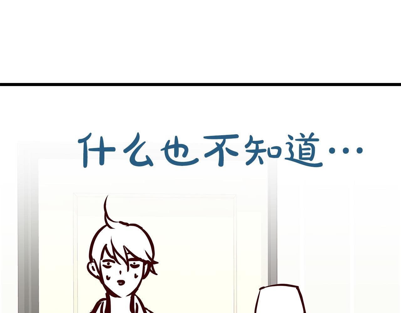 第55话 误会132