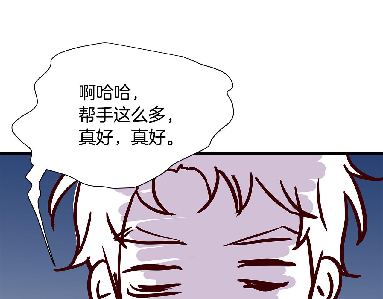 第55话 误会134