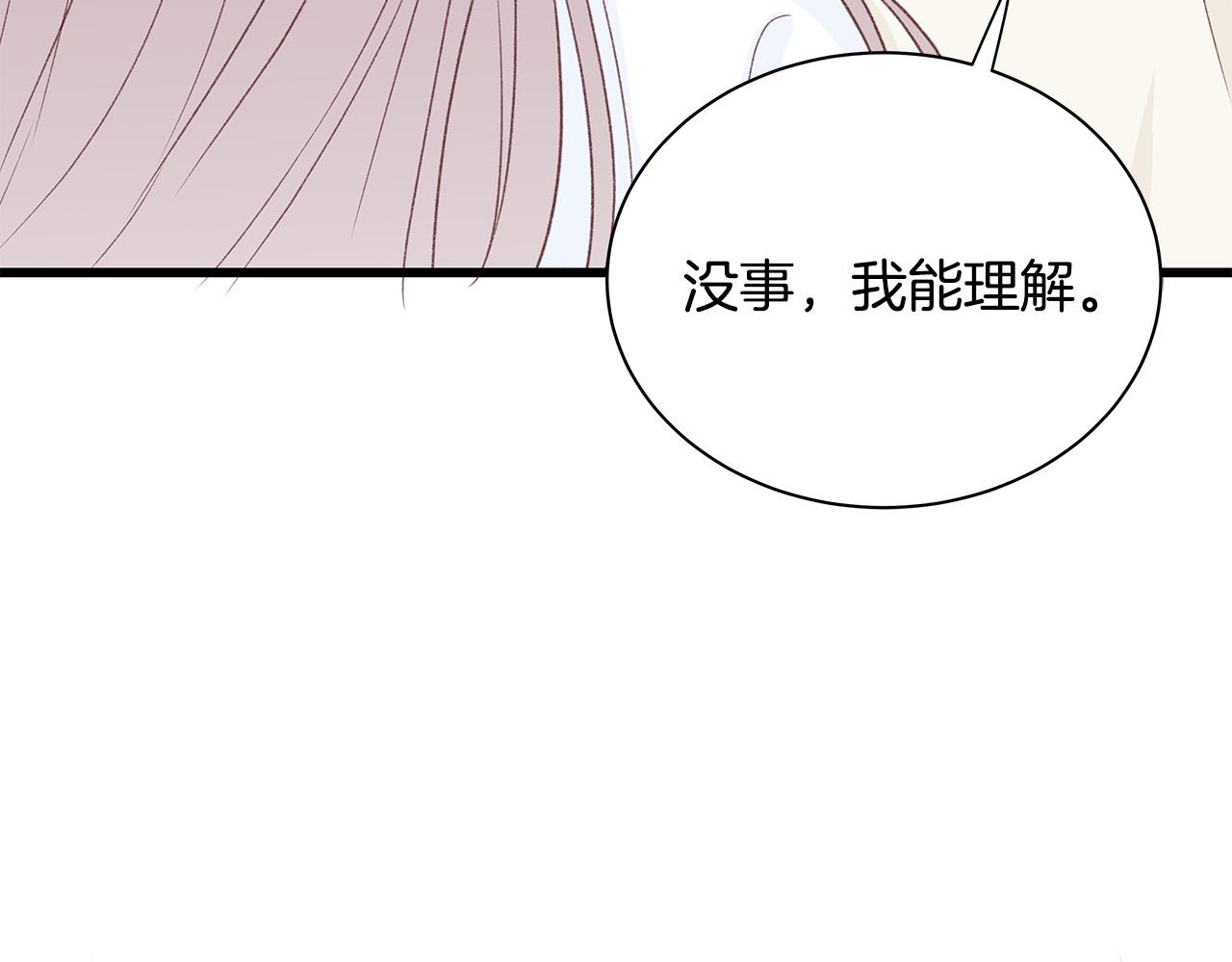 第55话 误会140