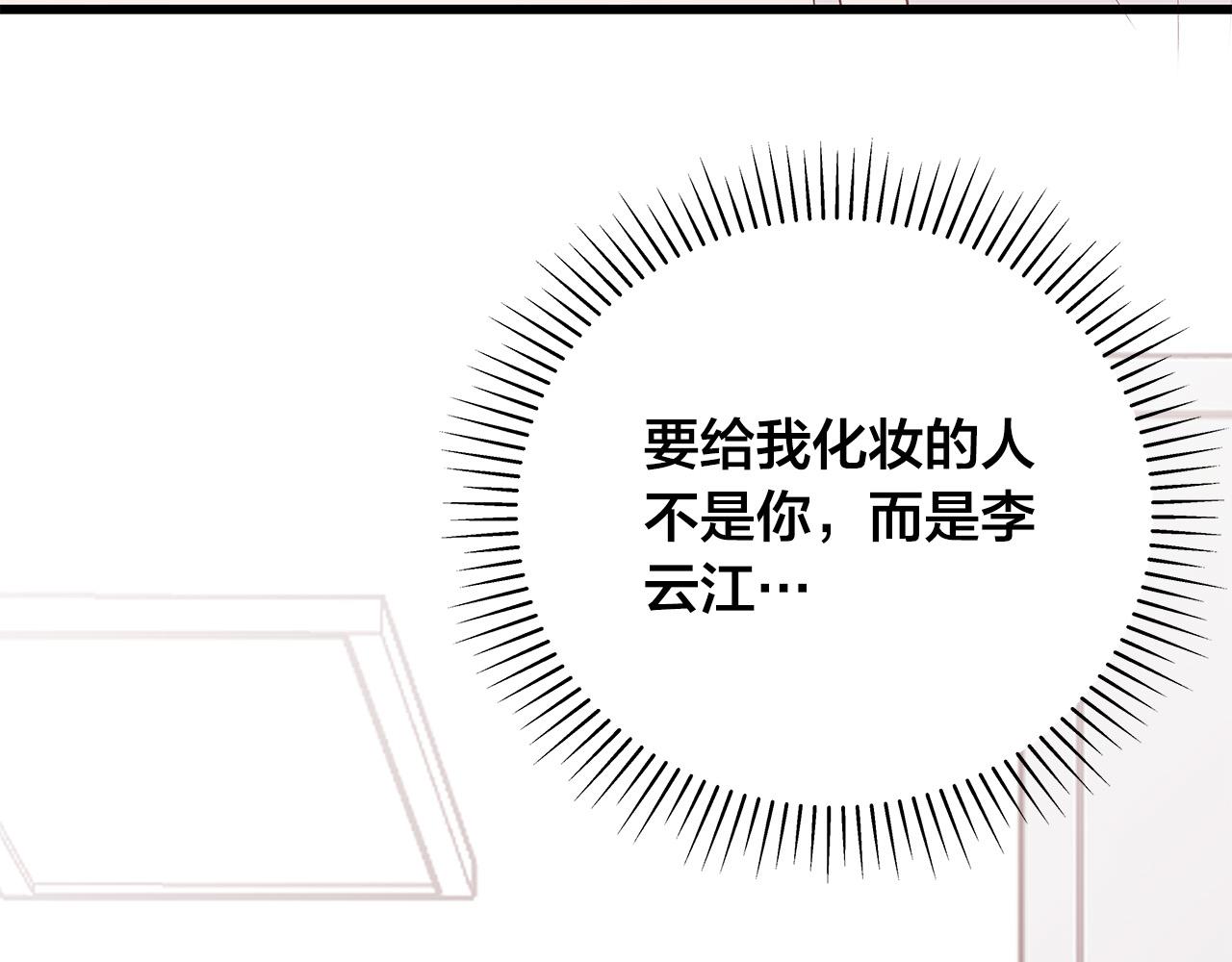 第55话 误会142