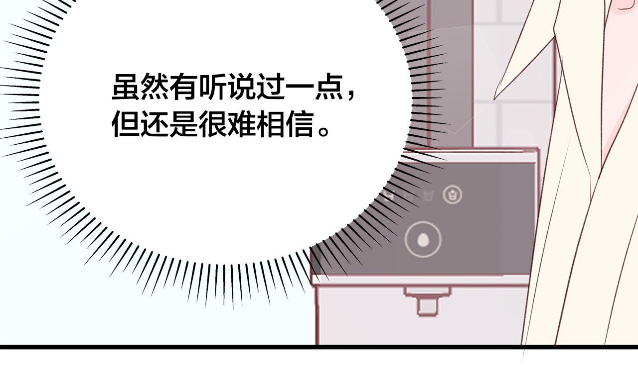 第55话 误会145