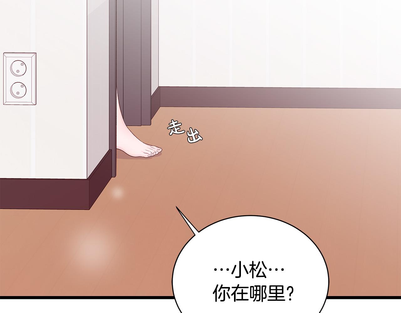 第55话 误会150