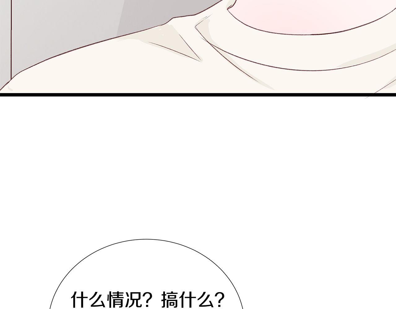 第55话 误会18