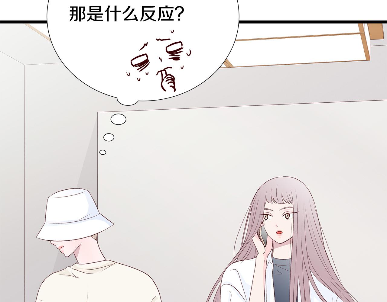 第55话 误会19