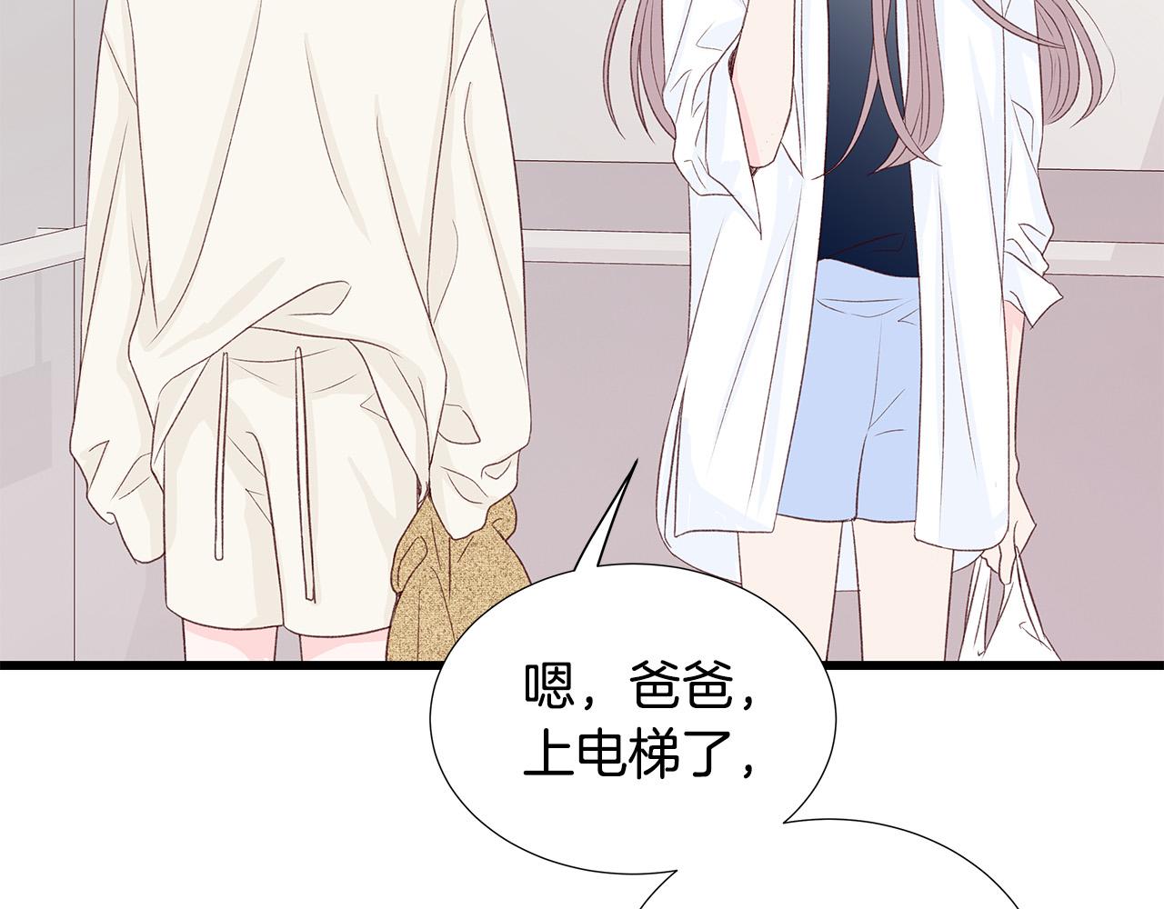 第55话 误会20