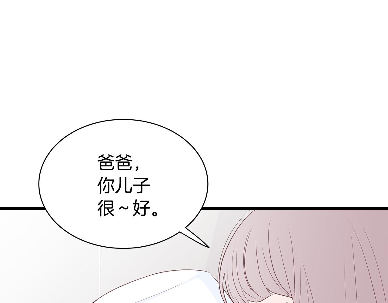 第55话 误会22