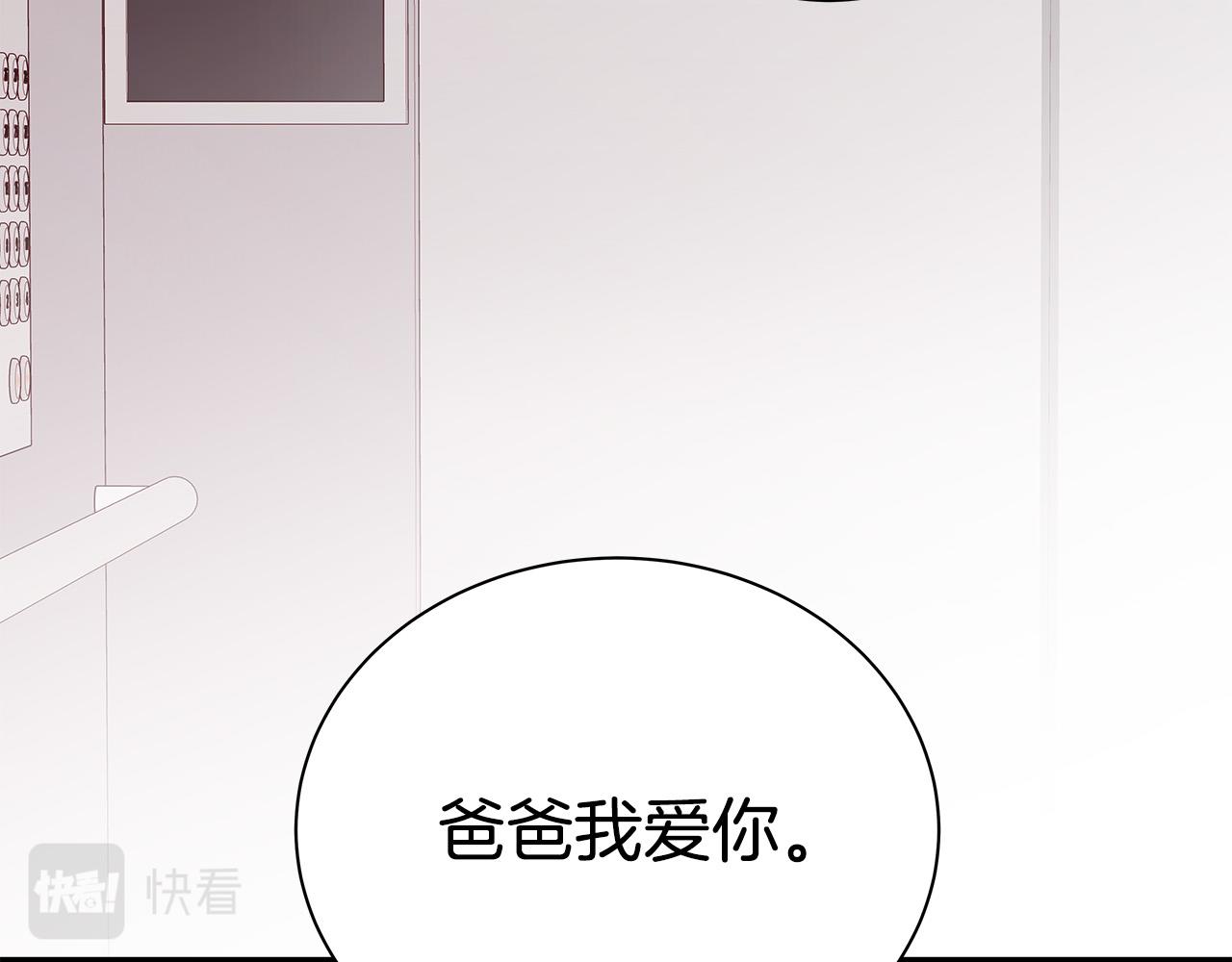 第55话 误会26