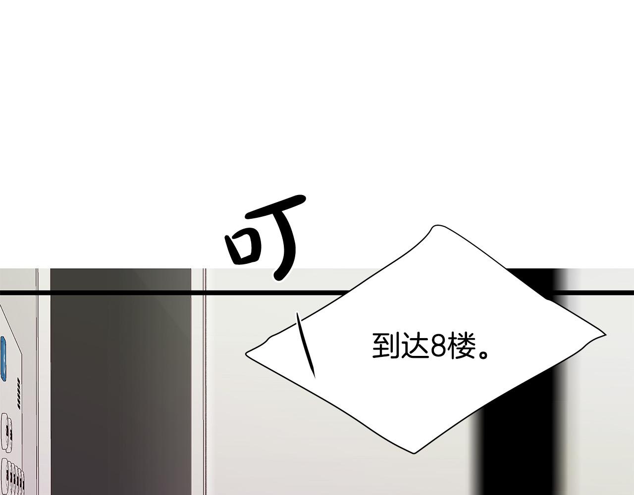 第55话 误会31