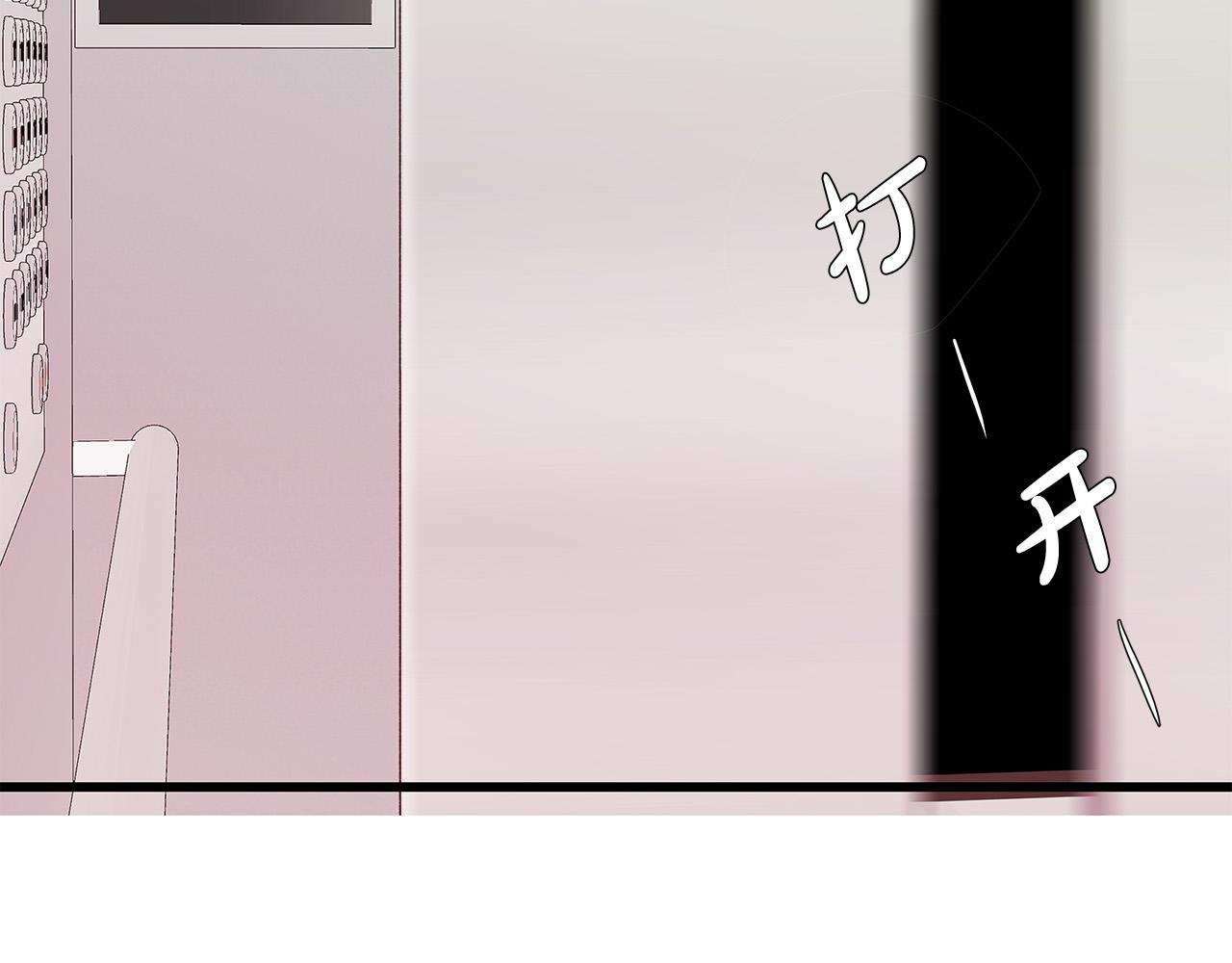 第55话 误会32