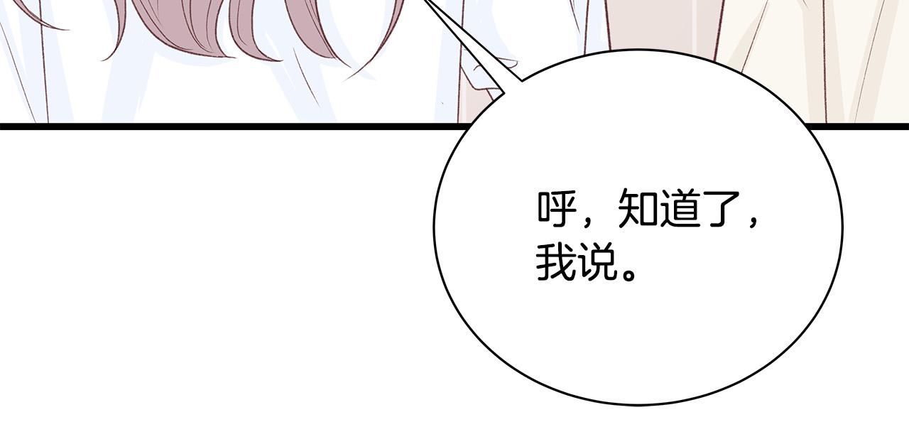 第55话 误会35