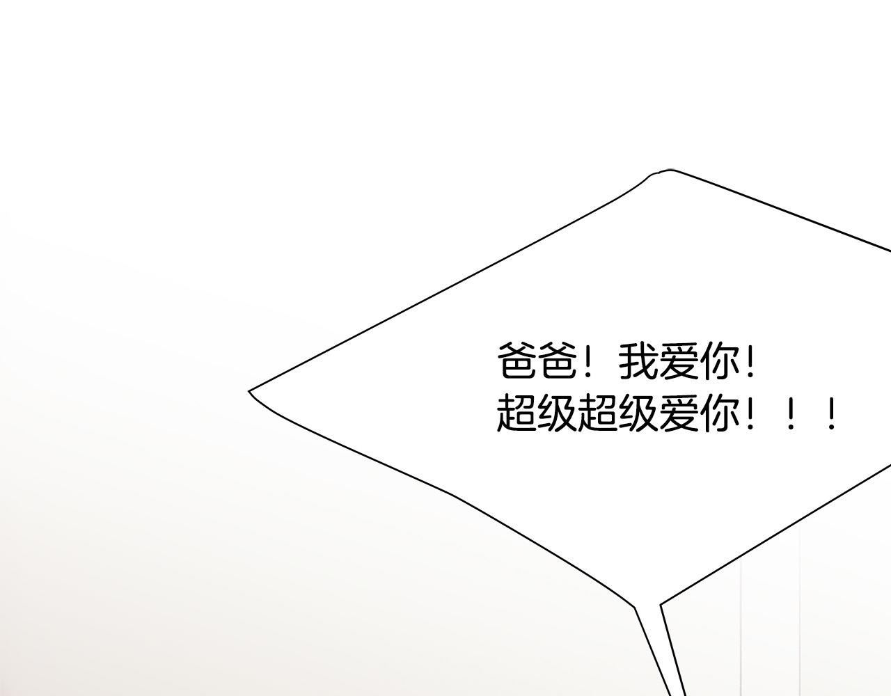 第55话 误会36