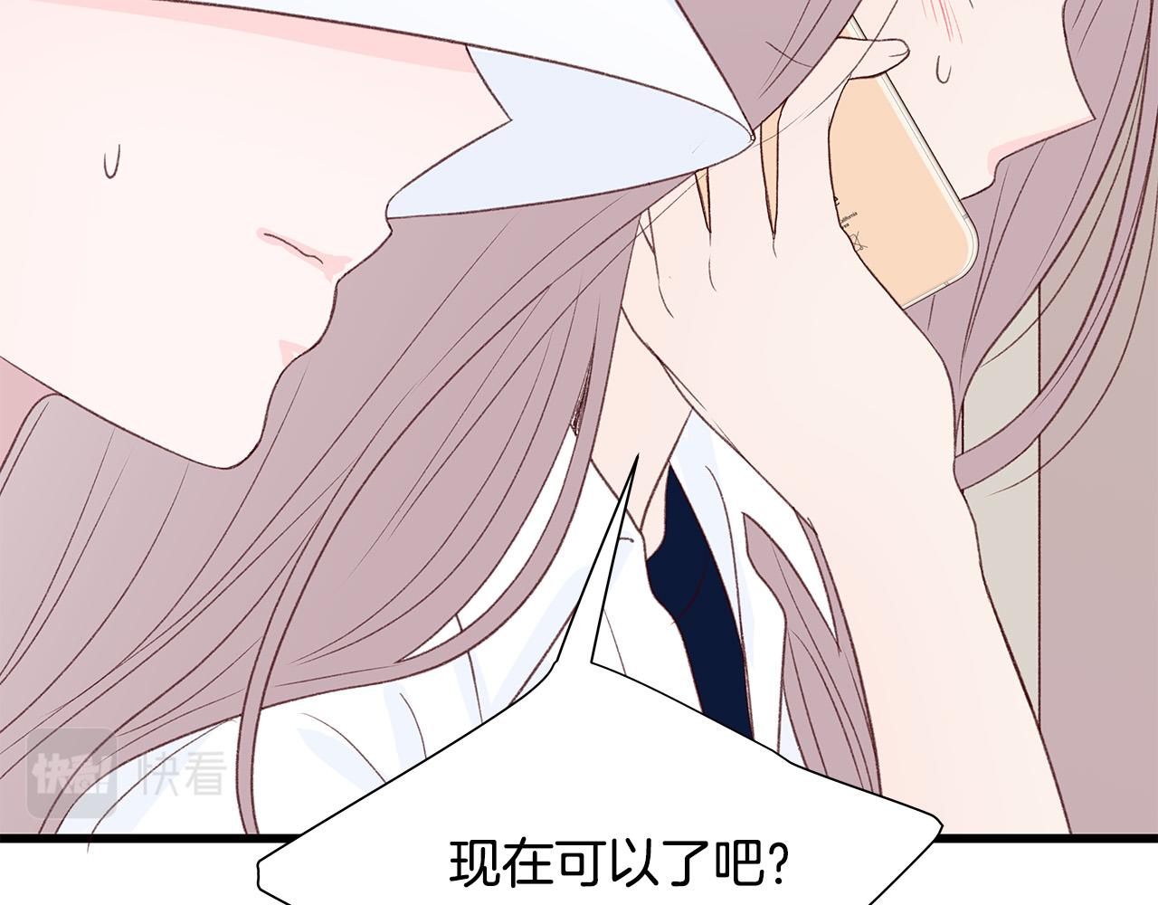 第55话 误会38