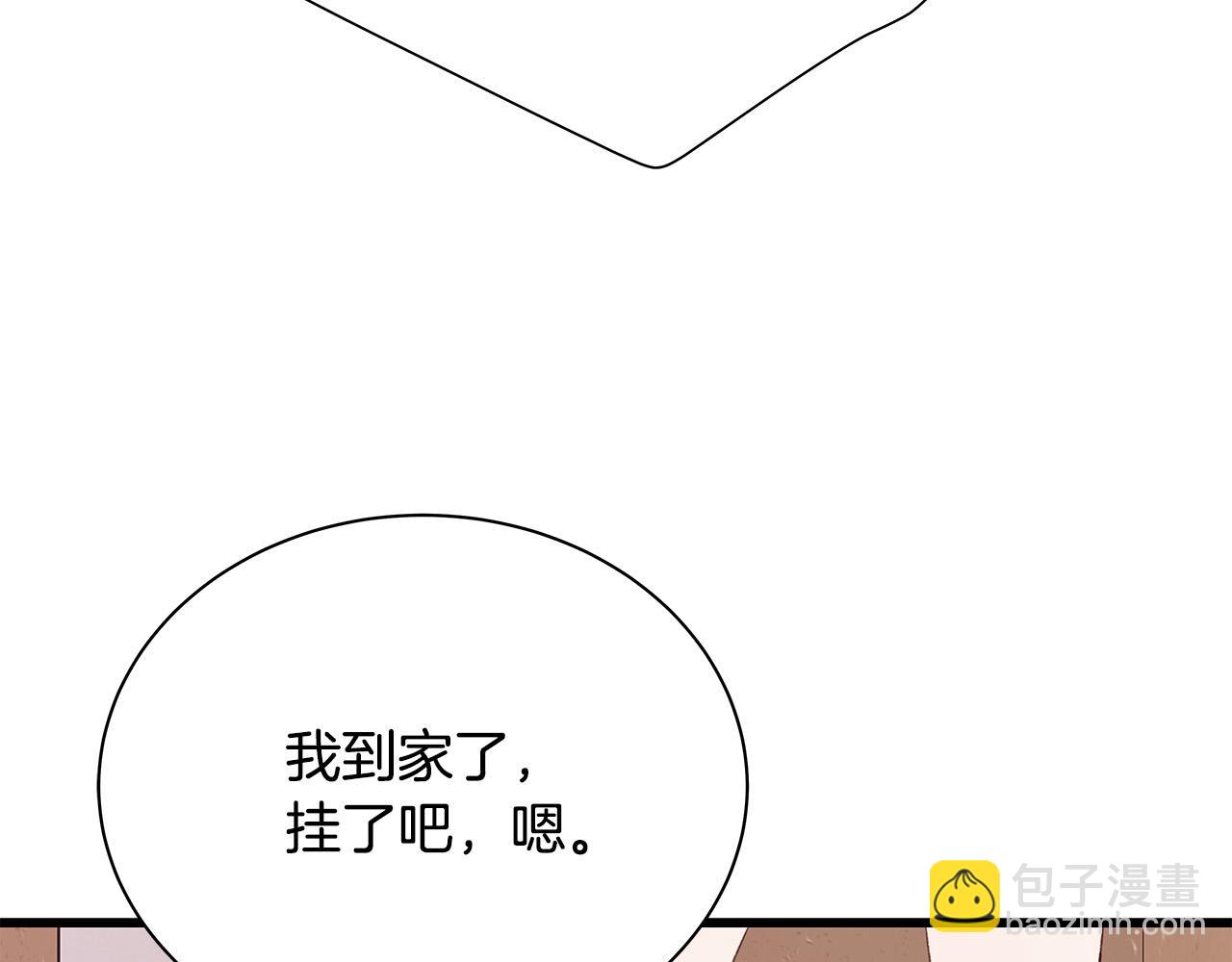 第55话 误会39