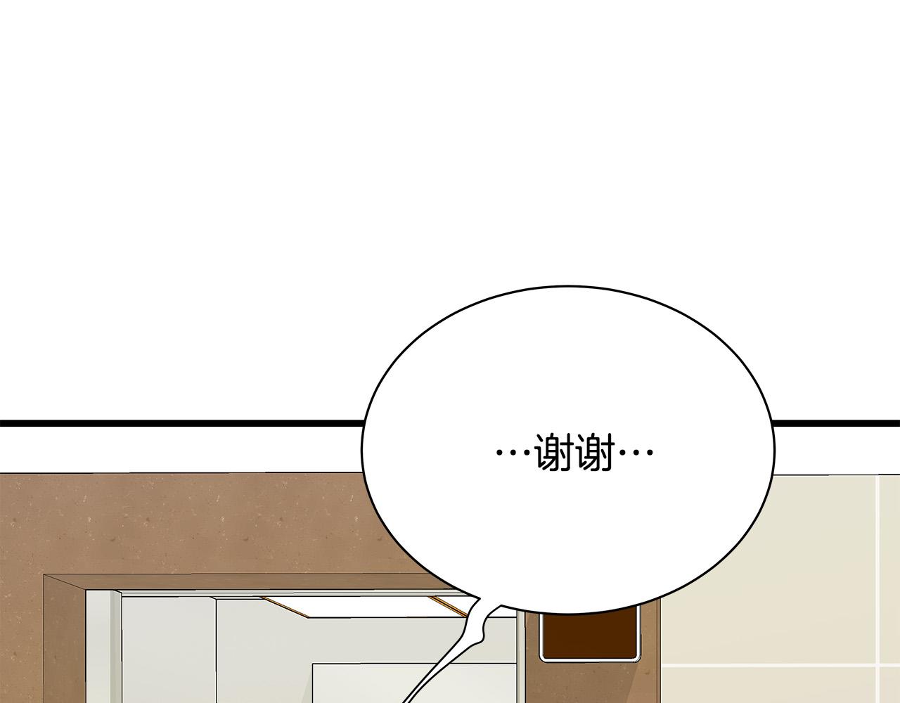 第55话 误会44