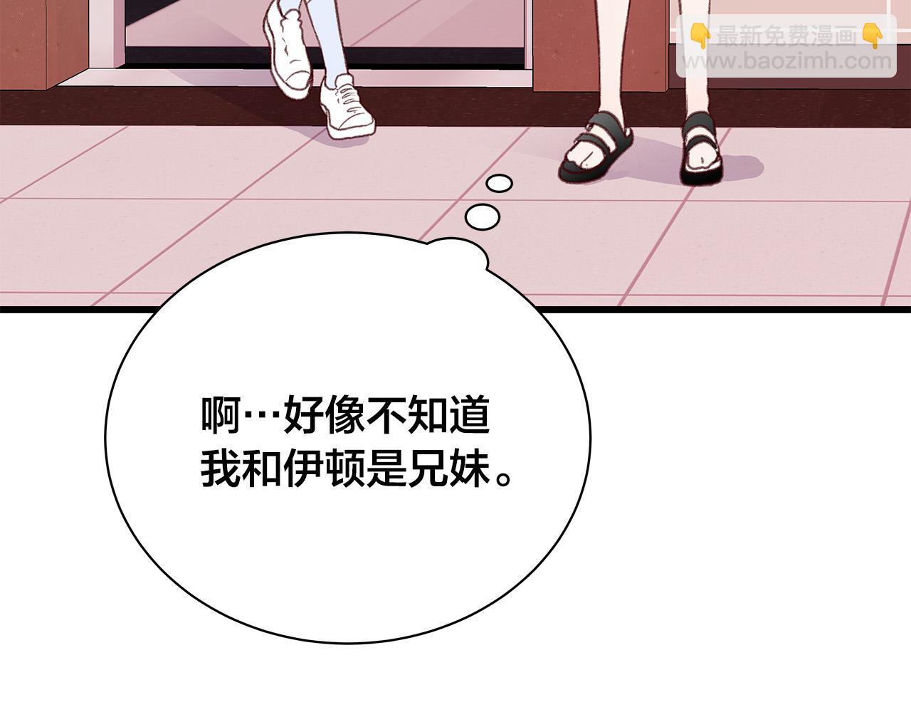 第55话 误会46