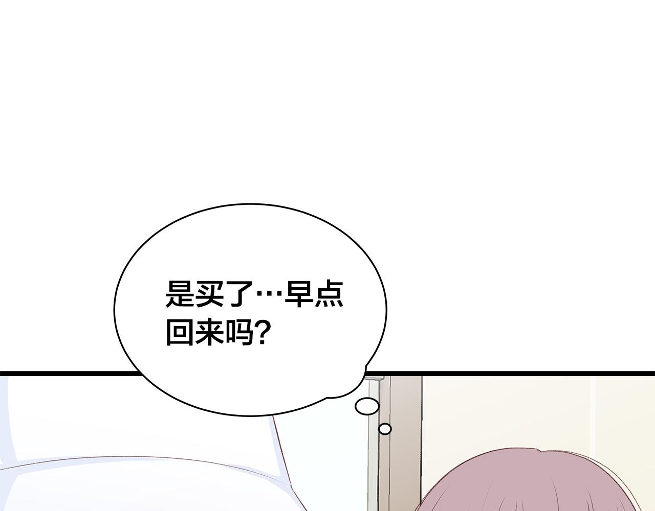 第55话 误会55