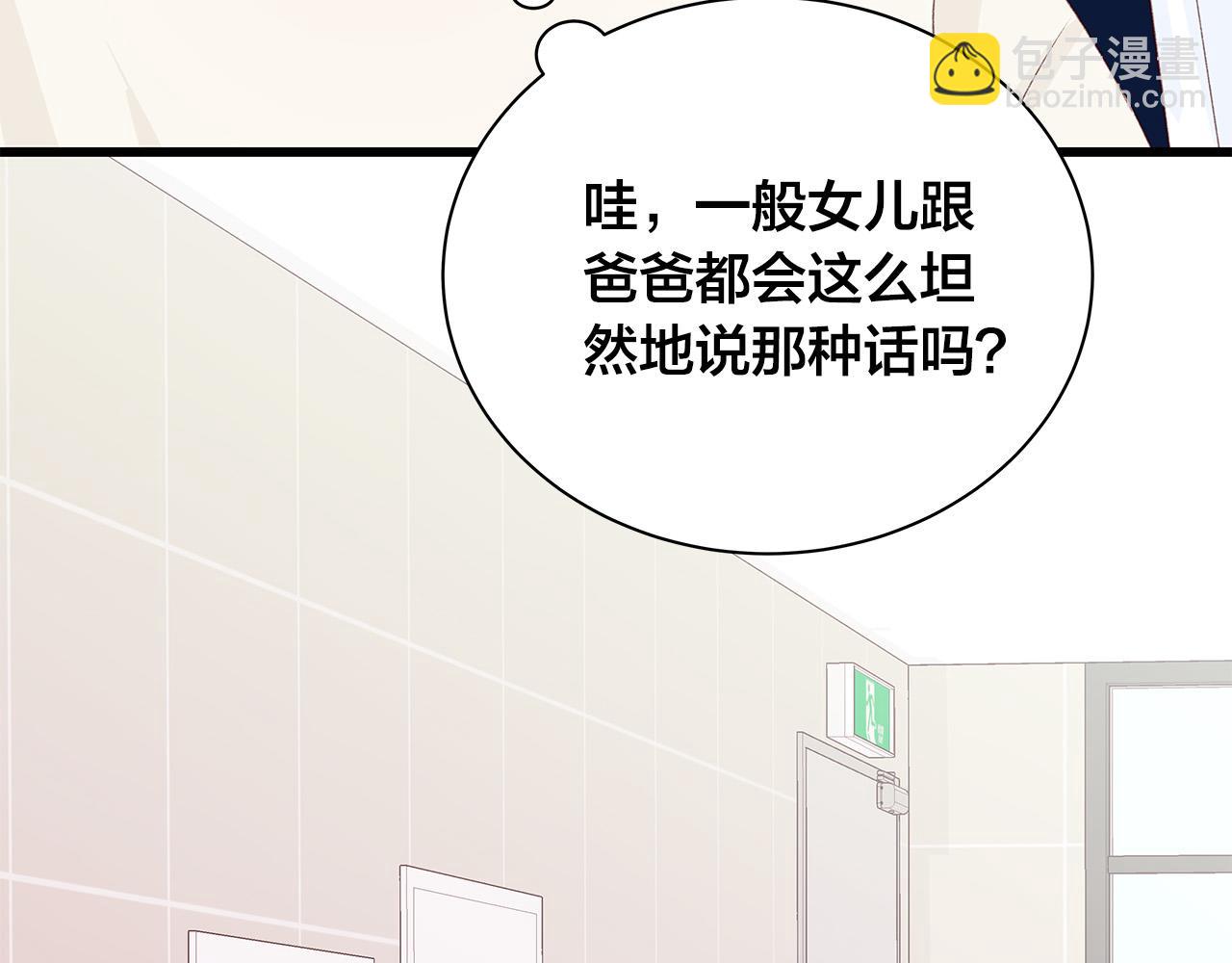 第55话 误会57