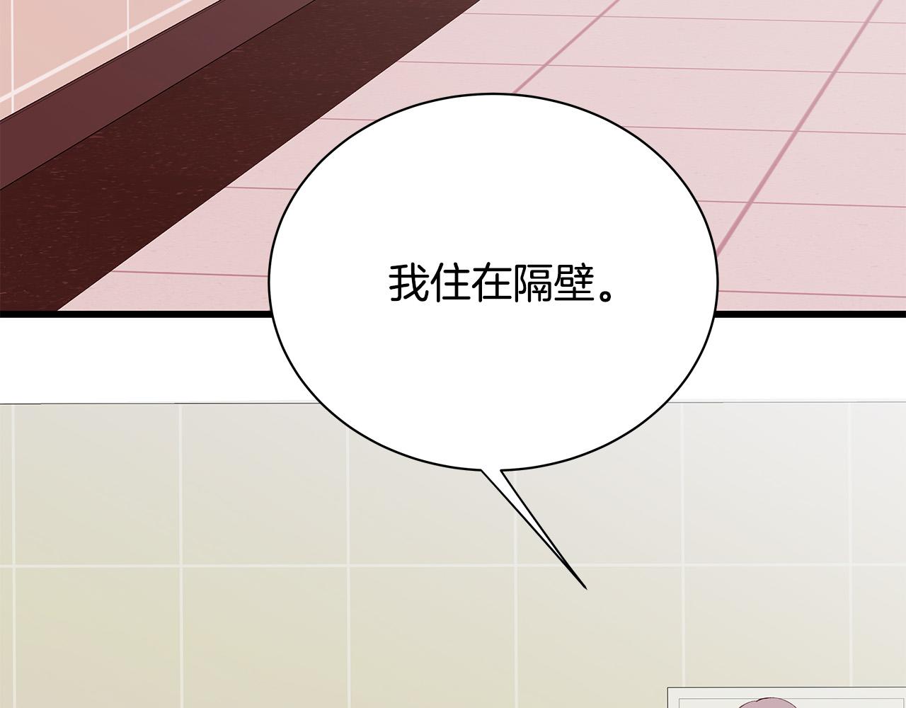 第55话 误会59