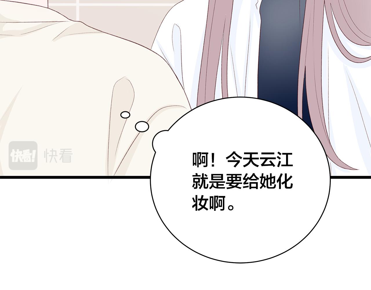 第55话 误会68