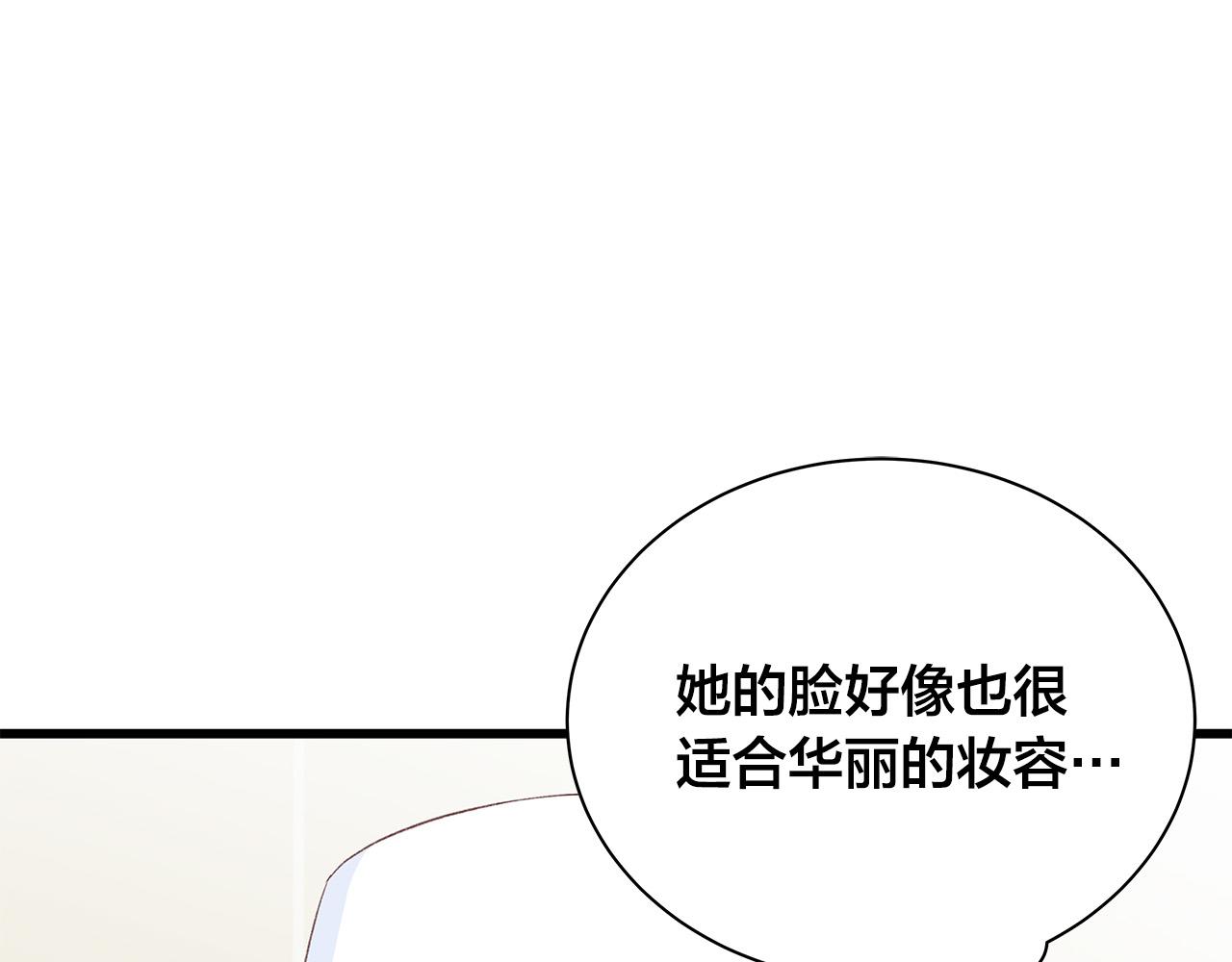 第55话 误会70