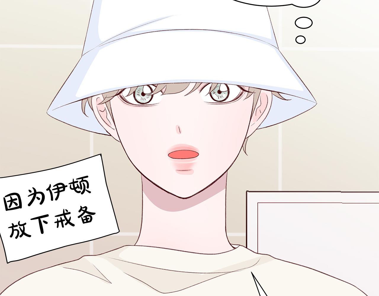 第55话 误会71