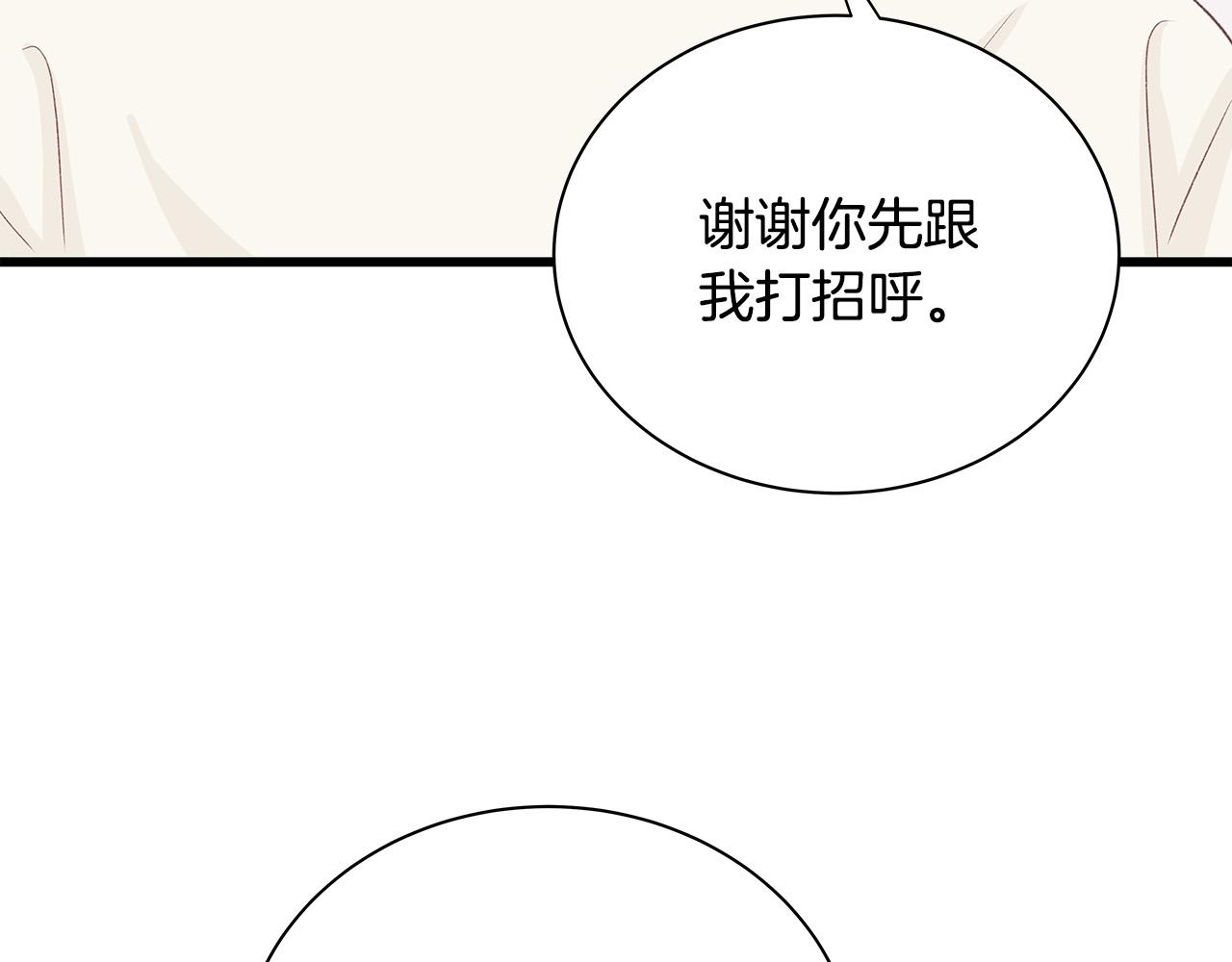 第55话 误会72
