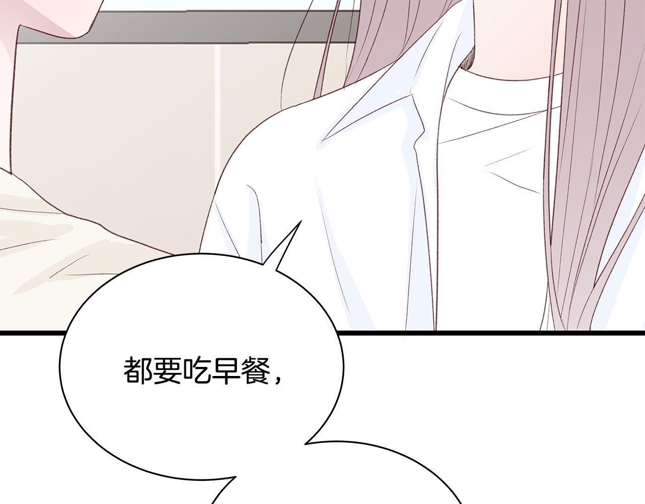 第55话 误会74