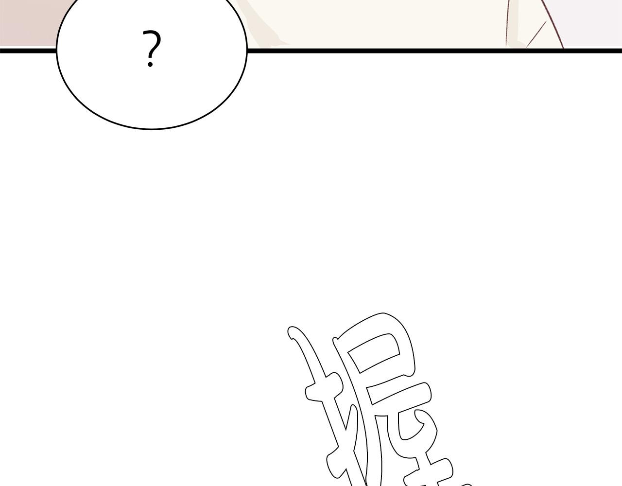 第55话 误会77