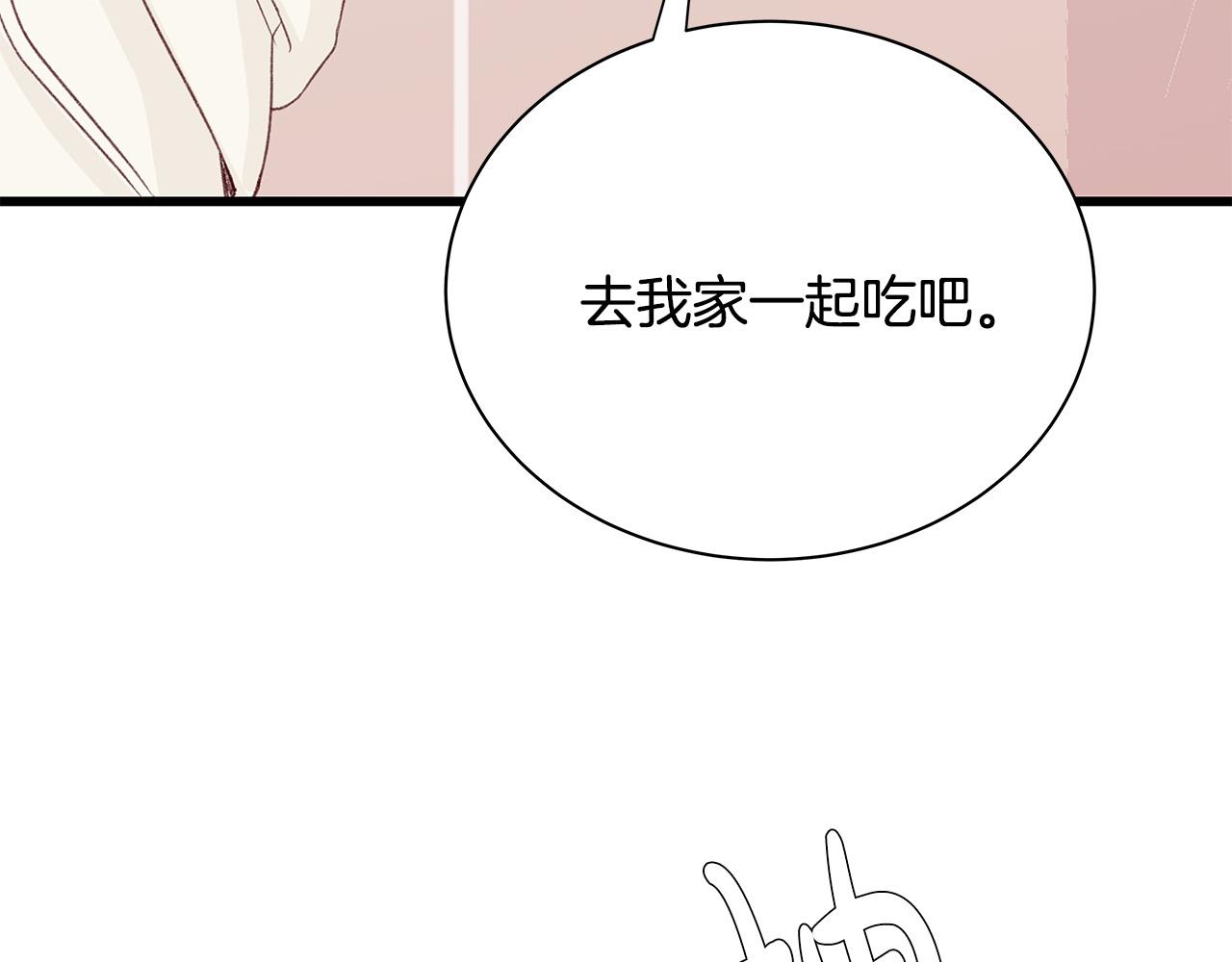 第55话 误会79