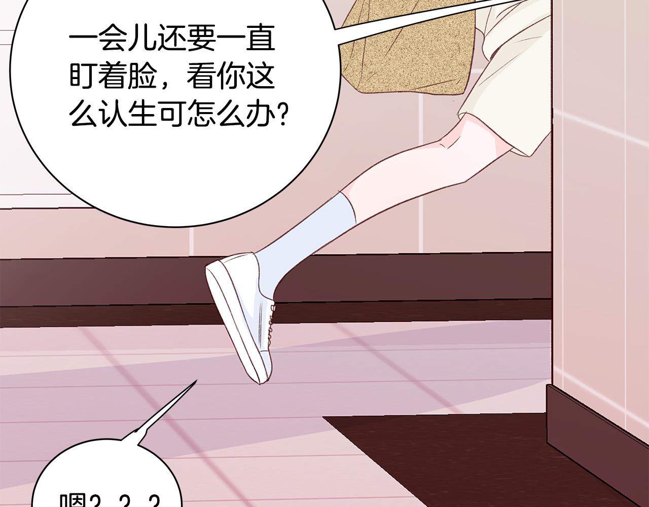 第55话 误会81