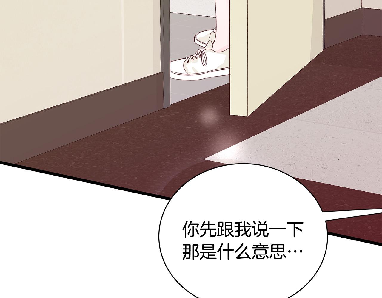 第55话 误会86