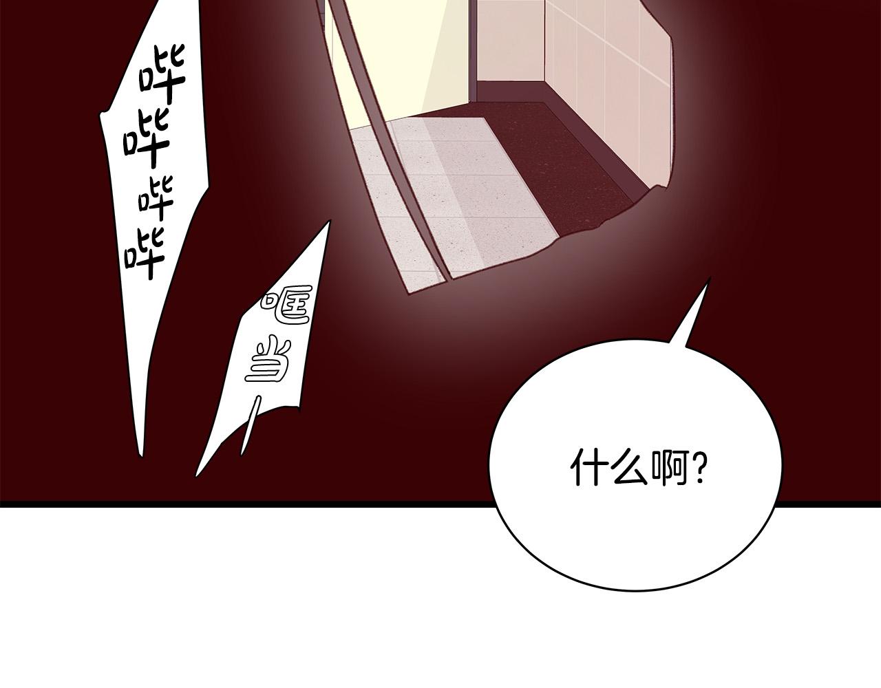 第55话 误会89